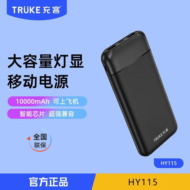 充电宝偷拍-中越泰成人贸易