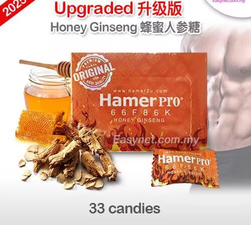 马来西亚pro加强版悍马糖-中越泰成人贸易