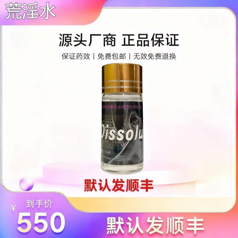 荒淫水-中越泰成人贸易