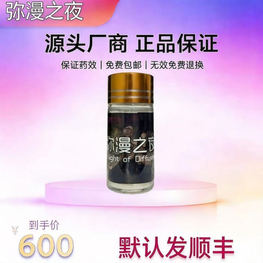 图片[1]-弥漫之夜